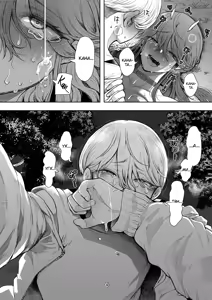 Page 196 of Shachiku OL wa Choukyou o Kotowarenai | Корпоративная рабыня не может отказать - preview thumbnail