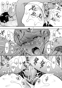 Page 51 of Shachiku OL wa Choukyou o Kotowarenai | Корпоративная рабыня не может отказать - preview thumbnail