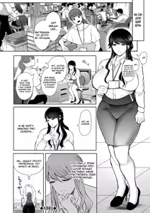 Page 56 of Shachiku OL wa Choukyou o Kotowarenai | Корпоративная рабыня не может отказать - preview thumbnail