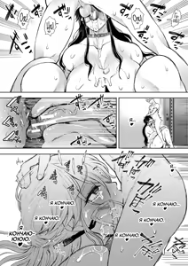 Page 98 of Shachiku OL wa Choukyou o Kotowarenai | Корпоративная рабыня не может отказать - preview thumbnail