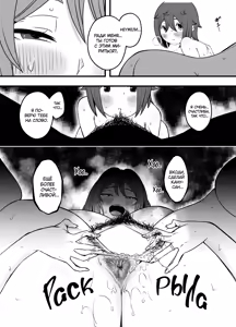 Page 16 of Uso Oyako 3 | Ненастоящие мать и сын 3 - preview thumbnail