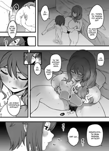 Page 27 of Uso Oyako 3 | Ненастоящие мать и сын 3 - preview thumbnail