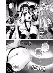 Page 26 of Mukatsuku Imouto wa Chanto Shikaranakucha!! 3!!! | Надоедливую сводную сестру нужно отругать! 3 - preview thumbnail