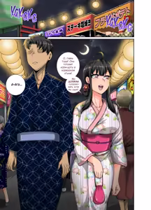 Page 3 of Mukatsuku Imouto wa Chanto Shikaranakucha!! 3!!! | Надоедливую сводную сестру нужно отругать! 3 - preview thumbnail
