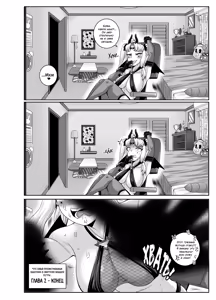 Page 52 of Mukatsuku Imouto wa Chanto Shikaranakucha!! 3!!! | Надоедливую сводную сестру нужно отругать! 3 - preview thumbnail