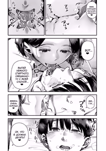 Page 36 of Uwaki Kounin Mayumi-san Seiyoku, Tsuyosugiru Kara Hoka no Otoko to Sex Shite!! | У тебя слишком сильное сексуальное влечение, так что занимайся сексом с другими мужчинами! Маюми-сан получает разрешение на измену! - preview thumbnail