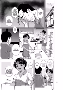 Page 52 of Ryuugakuseiryou no Oshigoto 2 - preview thumbnail