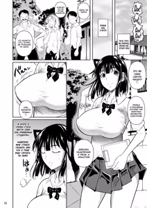 Page 11 of Bocchi no Mob 4 Yari Hajime no Yuutousei ga Nishuukan Kinyoku no Ue Benronchuu ni Sex suru Hanashi - preview thumbnail