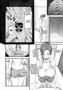 Page 17 of Konna Ii Koto. Yon | Что-то очень хорошее 4 - preview thumbnail