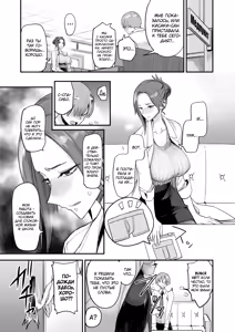 Page 20 of Konna Ii Koto. Yon | Что-то очень хорошее 4 - preview thumbnail