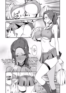 Page 21 of Konna Ii Koto. Yon | Что-то очень хорошее 4 - preview thumbnail