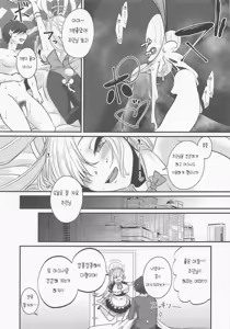 Page 16 of Asuna Bunny wa Hatsujouchuu ~Have Fun With Asuna Bunny!!~ - preview thumbnail