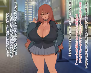 Page 4 of A lovey-dovey life with a caring black gal, Mai. - preview thumbnail
