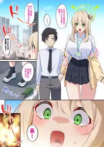 Nonomi — hentai manga cover on Fhentai