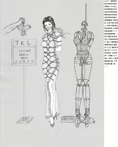 Page 33 of beauty kidnapping - preview thumbnail