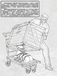 Page 8 of beauty kidnapping - preview thumbnail