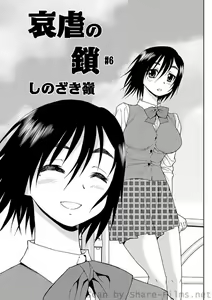 Page 22 of WEB Ban COMIC Gekiyaba! Vol. 23 - preview thumbnail