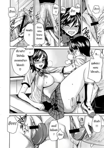 Page 14 of Toaru Hi no Engekibu | A Day in the Life of the Theater Club - preview thumbnail