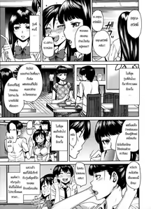 Page 25 of Toaru Hi no Engekibu | A Day in the Life of the Theater Club - preview thumbnail