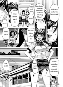 Page 29 of Toaru Hi no Engekibu | A Day in the Life of the Theater Club - preview thumbnail