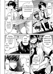 Page 30 of Toaru Hi no Engekibu | A Day in the Life of the Theater Club - preview thumbnail