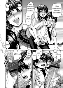 Page 32 of Toaru Hi no Engekibu | A Day in the Life of the Theater Club - preview thumbnail