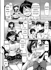 Page 41 of Toaru Hi no Engekibu | A Day in the Life of the Theater Club - preview thumbnail