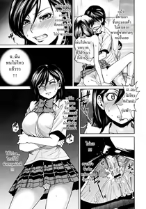 Page 44 of Toaru Hi no Engekibu | A Day in the Life of the Theater Club - preview thumbnail
