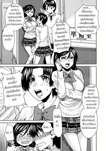 Page 48 of Toaru Hi no Engekibu | A Day in the Life of the Theater Club - preview thumbnail