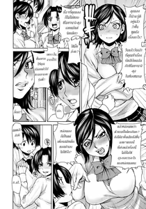 Page 49 of Toaru Hi no Engekibu | A Day in the Life of the Theater Club - preview thumbnail