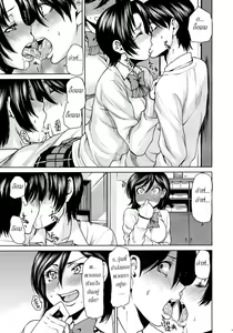 Page 50 of Toaru Hi no Engekibu | A Day in the Life of the Theater Club - preview thumbnail