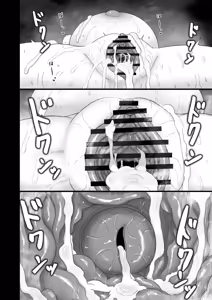Page 45 of Loli Baba Okaa-san wa Oshi ni Yowai 7 - preview thumbnail