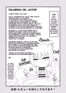Page 57 of Loli Baba Okaa-san wa Oshi ni Yowai 7 - preview thumbnail