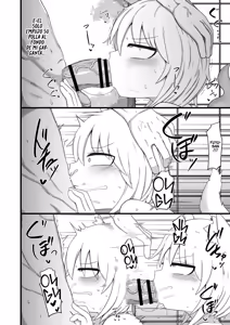 Page 9 of Loli Baba Okaa-san wa Oshi ni Yowai 7 - preview thumbnail