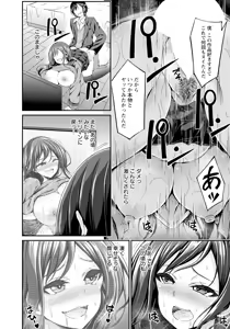 Page 166 of ANGEL Club 2025-07 - preview thumbnail