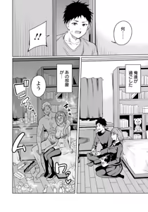 Page 262 of ANGEL Club 2025-07 - preview thumbnail