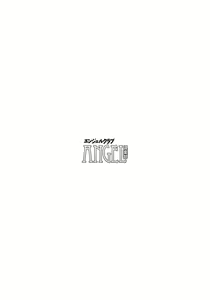 Page 402 of ANGEL Club 2025-07 - preview thumbnail