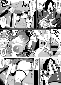 Page 5 of Dorobouneko vs Kyojin Manga - preview thumbnail