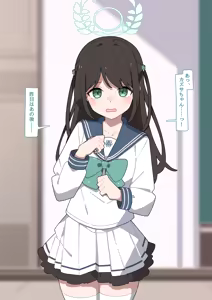 Page 99 of Kazusa kyohaku shuchi meirei - preview thumbnail