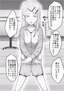 Page 16 of Special Lesson - preview thumbnail