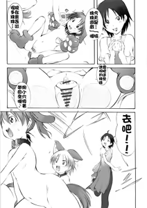 Page 126 of 聖マルガレタ幼畜園1-4 - preview thumbnail