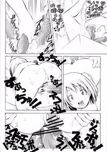 Page 88 of 聖マルガレタ幼畜園1-4 - preview thumbnail