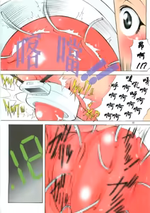 Page 110 of 聖マルガレタ学園ブラックファイル 1-5 | 聖瑪格麗特學園 暗黑档案1-5 - preview thumbnail