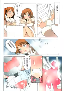 Page 114 of 聖マルガレタ学園ブラックファイル 1-5 | 聖瑪格麗特學園 暗黑档案1-5 - preview thumbnail