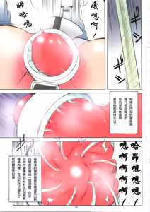Page 123 of 聖マルガレタ学園ブラックファイル 1-5 | 聖瑪格麗特學園 暗黑档案1-5 - preview thumbnail