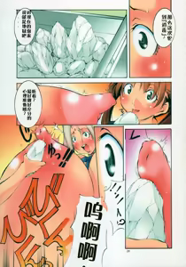 Page 159 of 聖マルガレタ学園ブラックファイル 1-5 | 聖瑪格麗特學園 暗黑档案1-5 - preview thumbnail