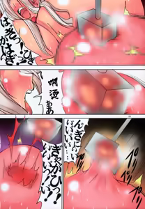 Page 197 of 聖マルガレタ学園ブラックファイル 1-5 | 聖瑪格麗特學園 暗黑档案1-5 - preview thumbnail