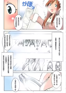 Page 95 of 聖マルガレタ学園ブラックファイル 1-5 | 聖瑪格麗特學園 暗黑档案1-5 - preview thumbnail