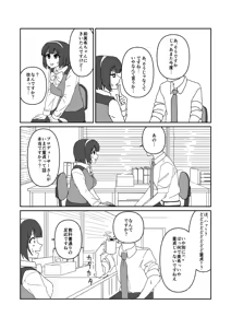 Page 37 of ぽぽぽｐ (55914739) 2025.06.18 - preview thumbnail