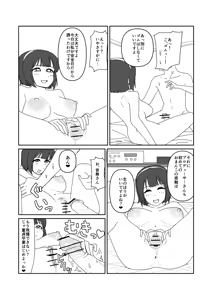 Page 41 of ぽぽぽｐ (55914739) 2025.06.18 - preview thumbnail